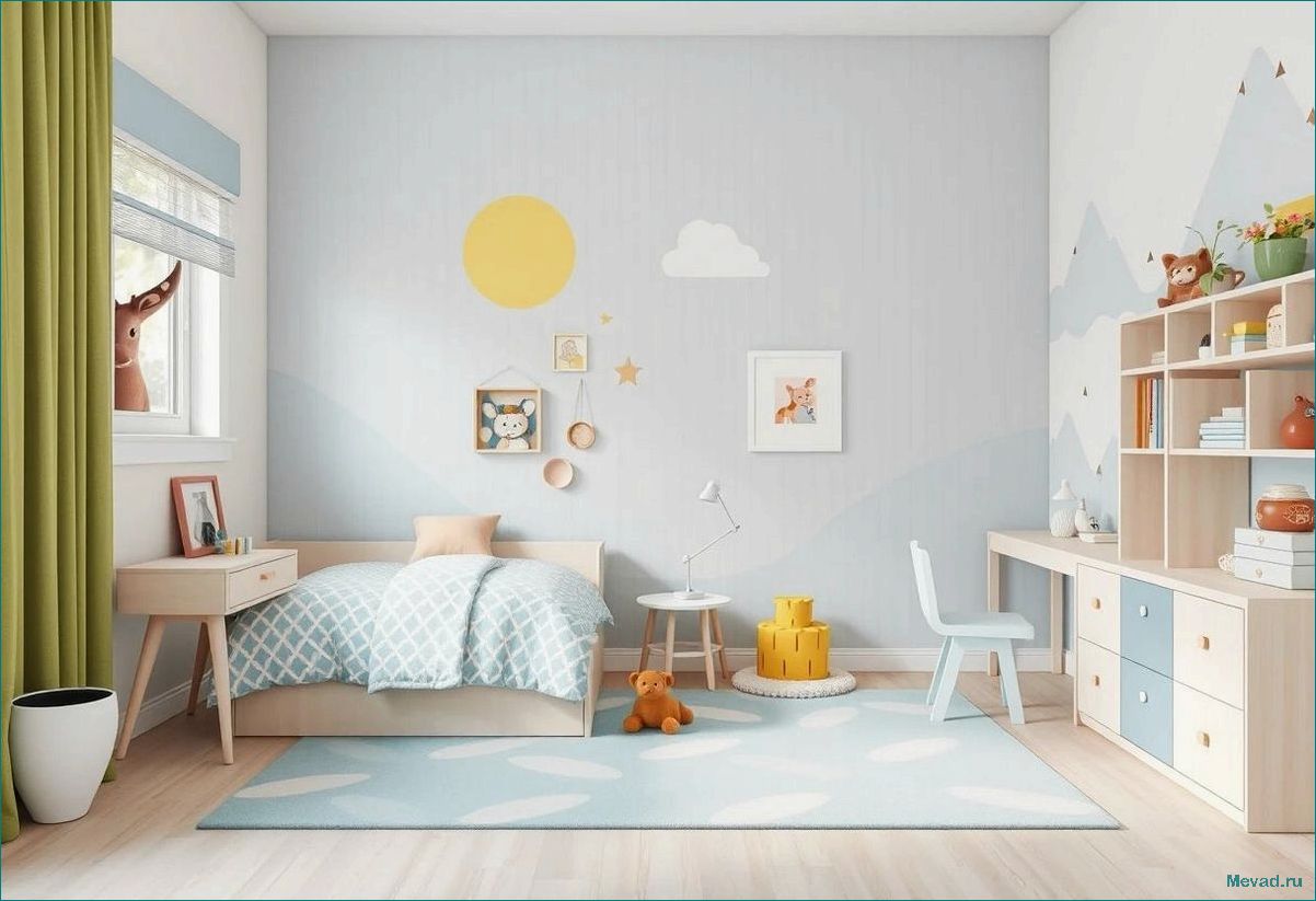 (создать, уютный, функциональный, дизайн, детской) Как создать уютный и функциональный дизайн детской комнаты для вашего ребенка