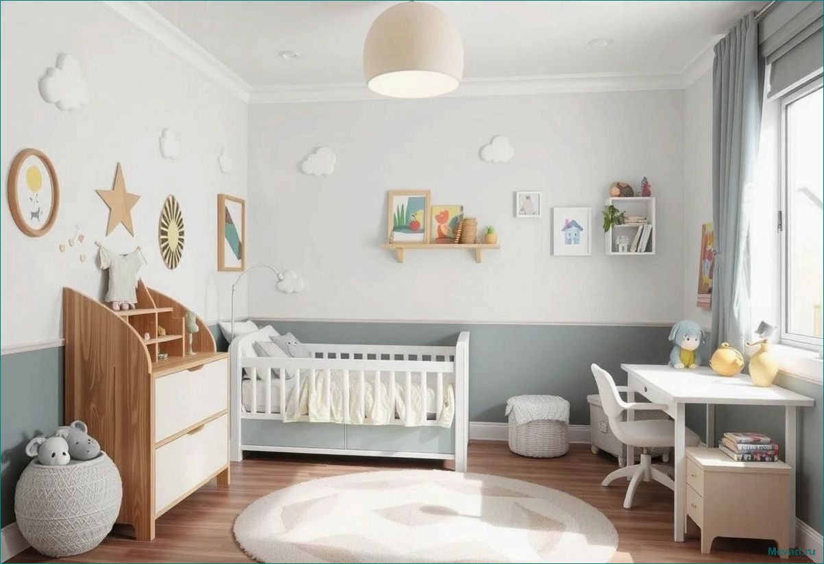 Как правильно спланировать детскую комнату для роста и развития ребёнка