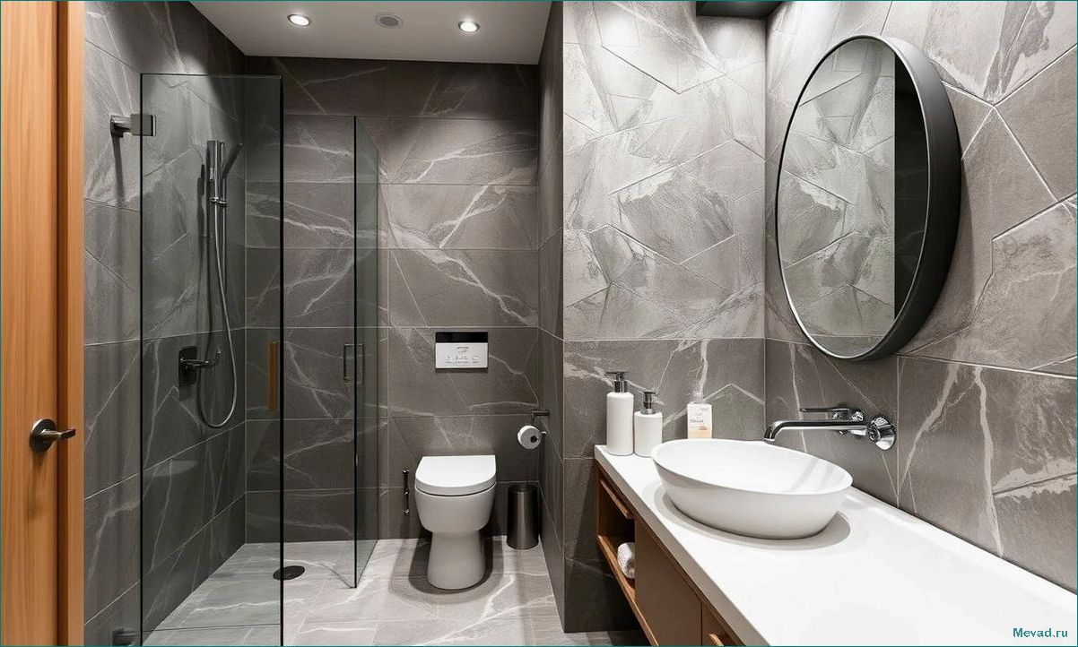 Идеи и тенденции в дизайне ванных комнат для вашего уюта и стиля