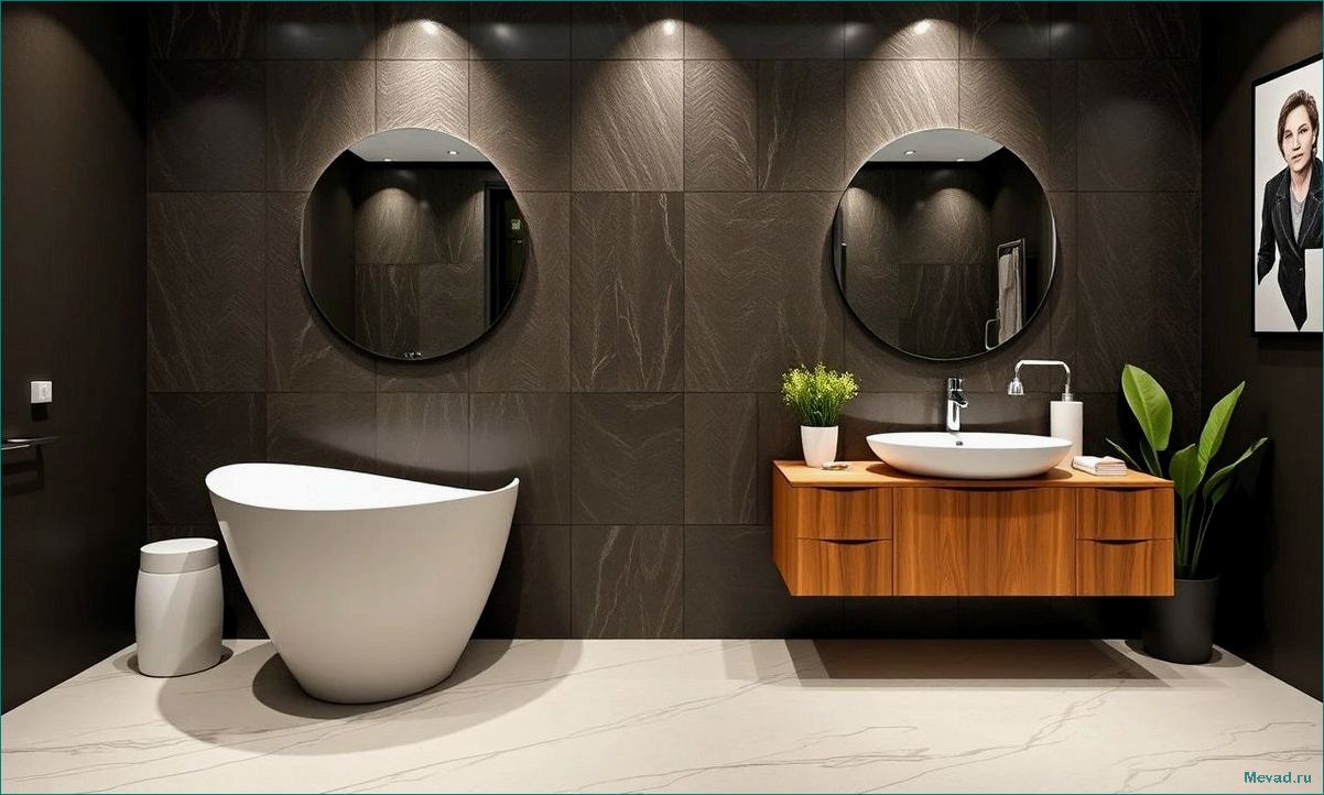 Идеи и тенденции в дизайне ванных комнат для вашего уюта и стиля